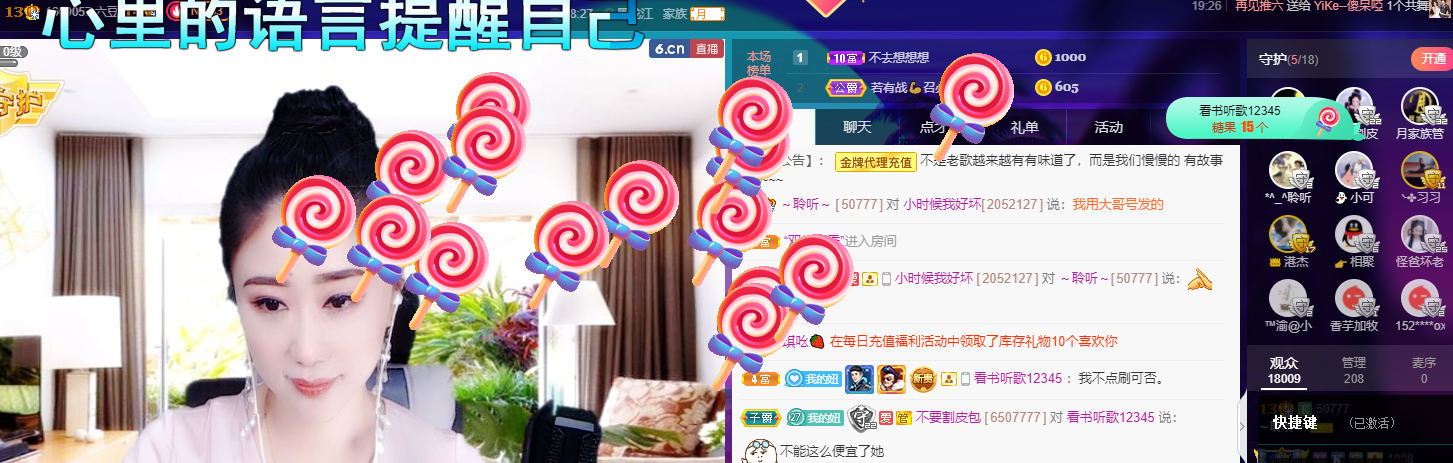聆听~福妞儿的图片