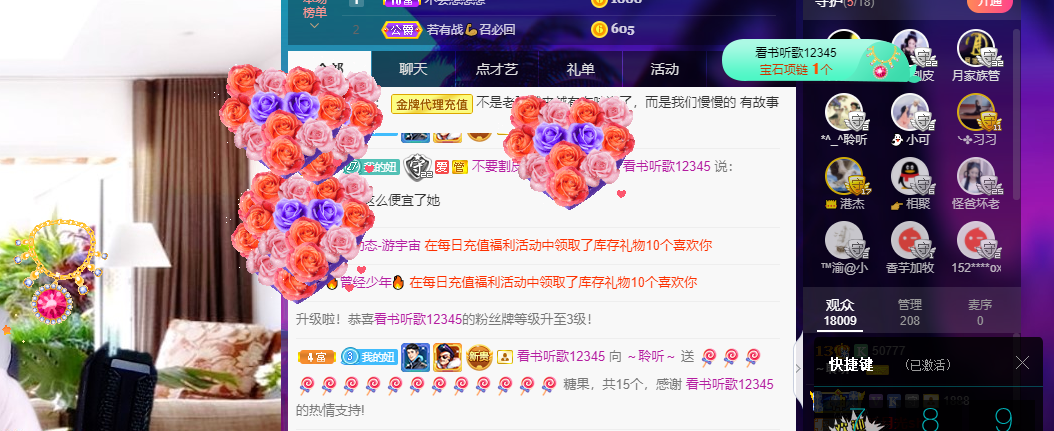 聆听~福妞儿的图片