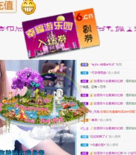 小宝玛丽💓求升级主播照片