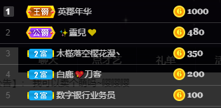 白鹿💖刀客的主播照片