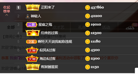 苏熙！！！主播照片