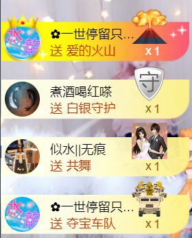 我想出去逛主播照片
