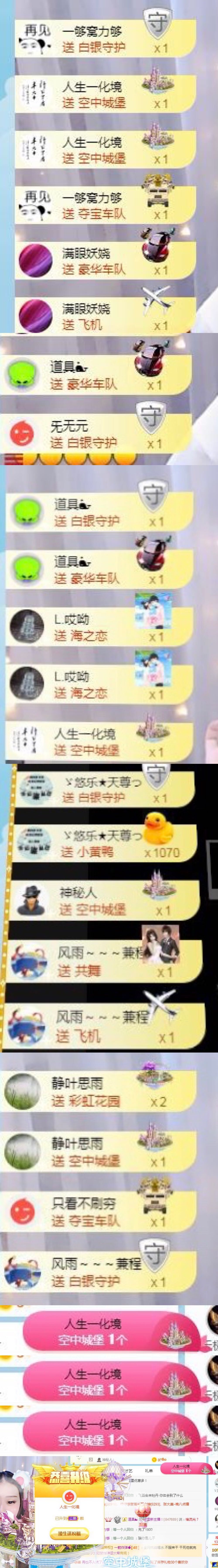 傲雪没人疼！的图片