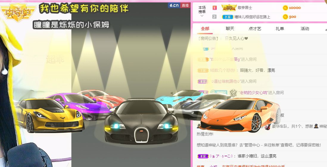 曈妹儿💜51818的图片