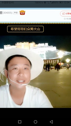 人活着一定要坚强主播照片