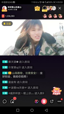 人活着一定要坚强主播照片