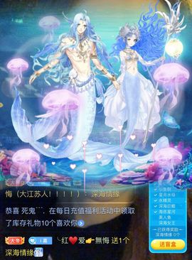 跑调嘉💟休主播照片