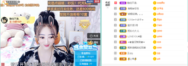 蓝鑫~主播照片