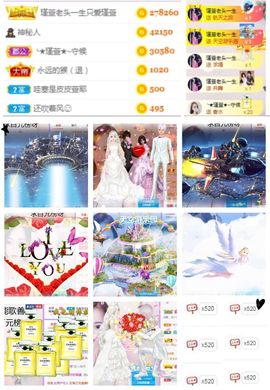 ★︶瑾萱、旗袍控主播照片