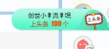 小奶猫谢谢哥哥们主播照片