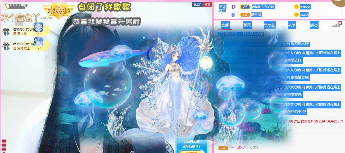 曈妹儿💜51818的图片