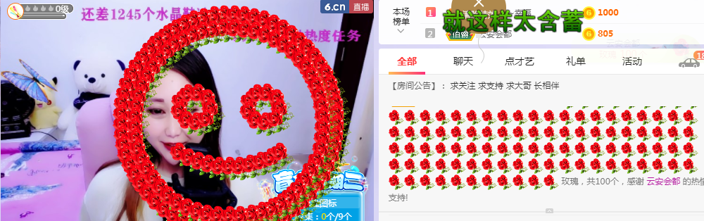 ♥玉颜❤️的图片