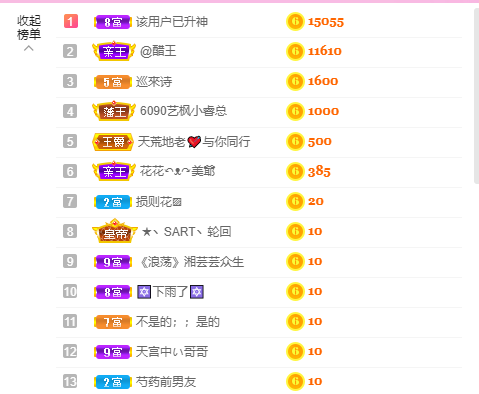 源宝儿😊的图片