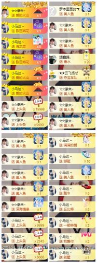鑫儿～主播照片