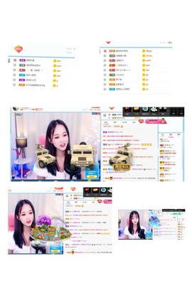 粥粥真可爱努力升级主播照片