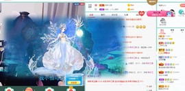 新主播小小の主播照片
