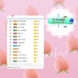 Lッ♥✿小白白主播照片