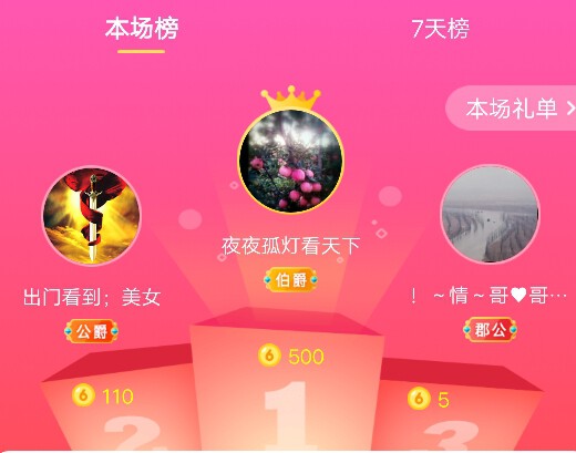 🎶琴儿🎶涅槃重生的图片