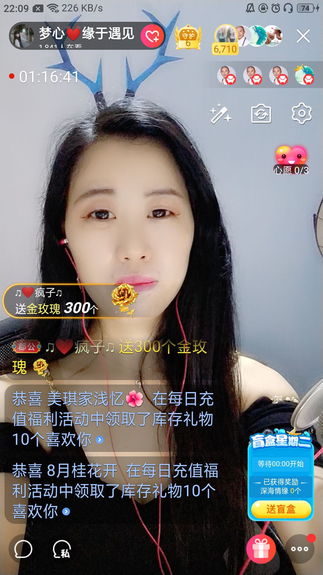 梦心💞缘于遇见的图片