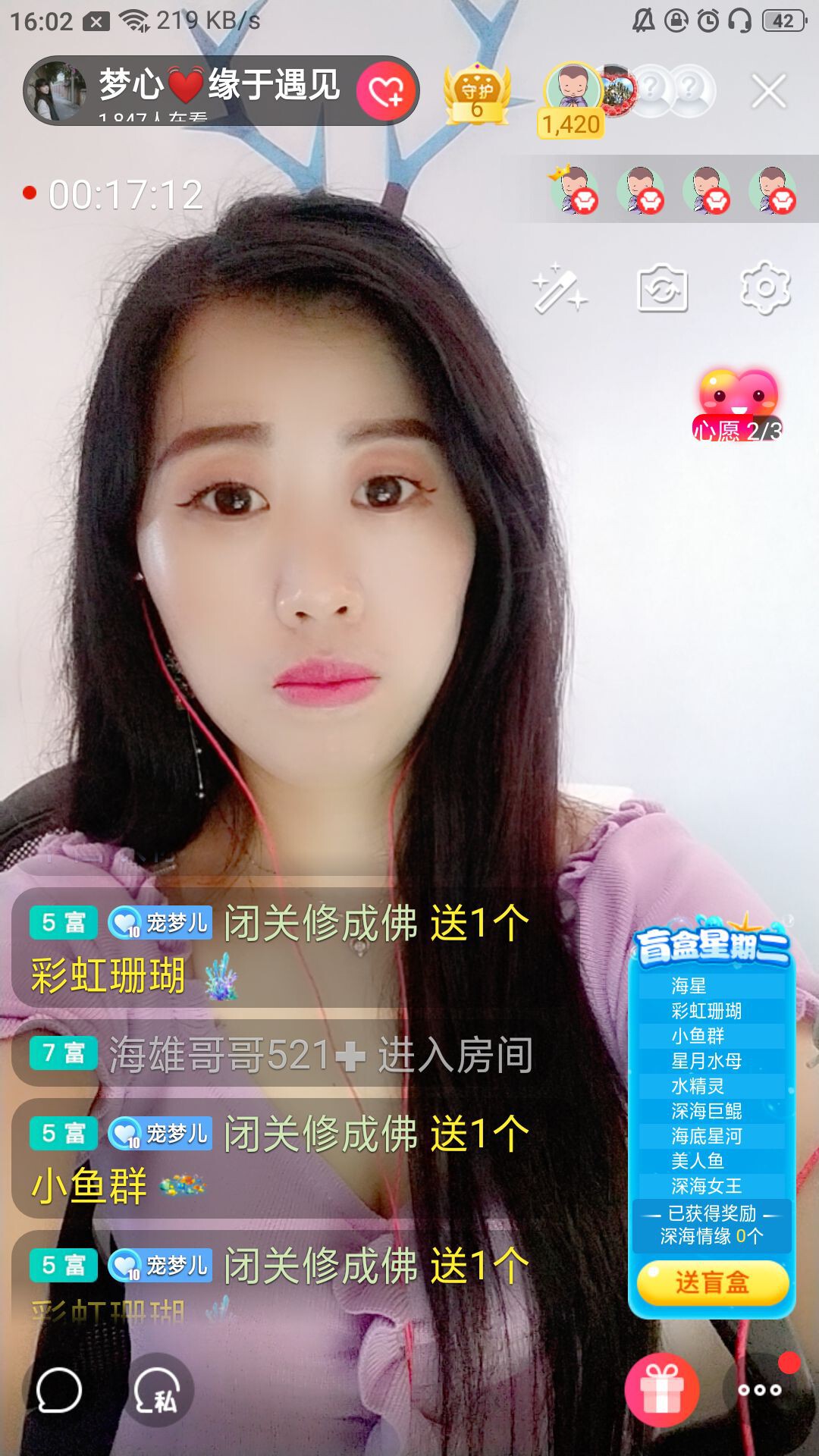 梦心💞缘于遇见的图片