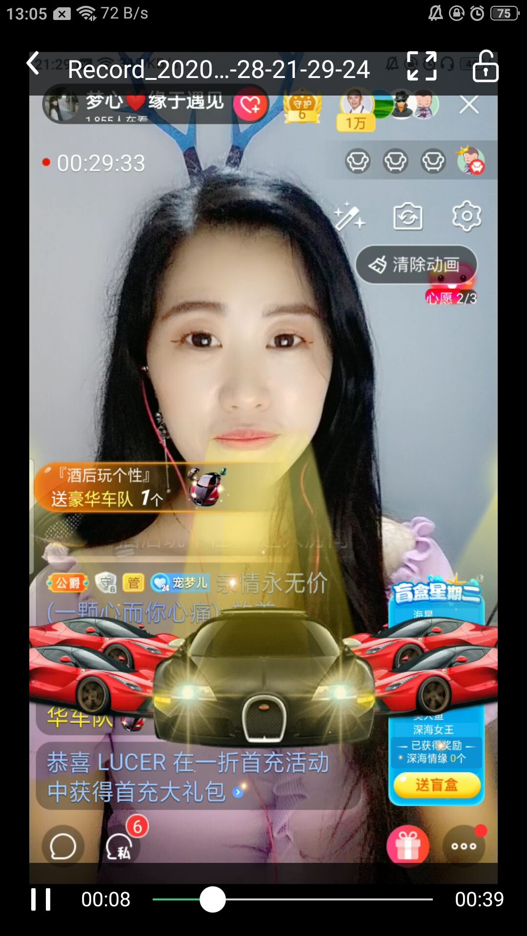 梦心💞缘于遇见的图片