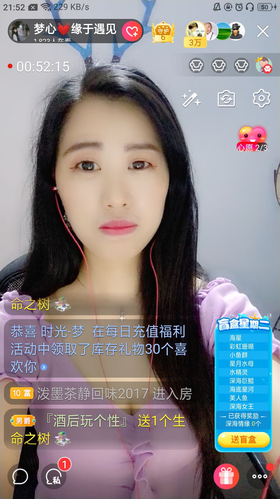 梦心💞缘于遇见的图片