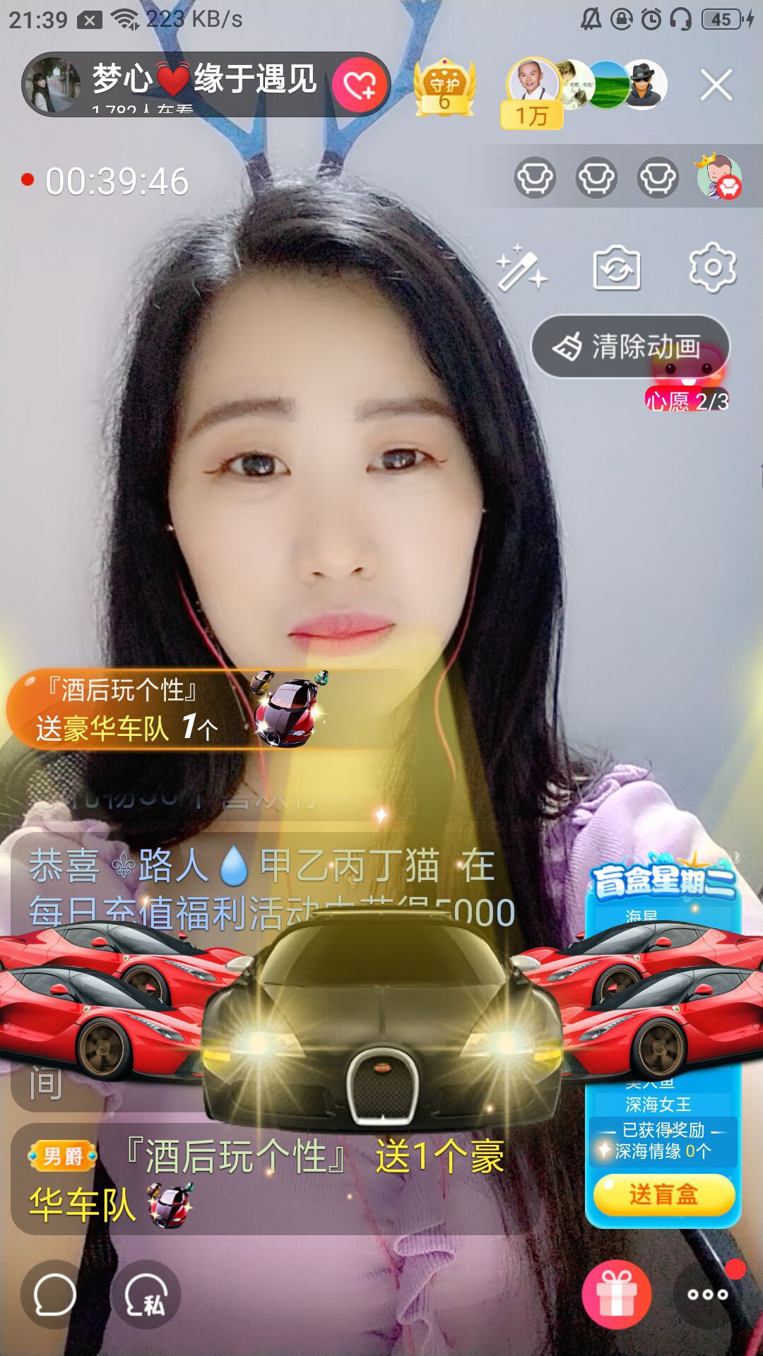 梦心💞缘于遇见的图片