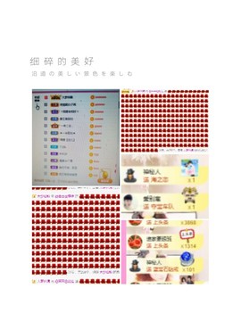 感恩感谢@主播照片