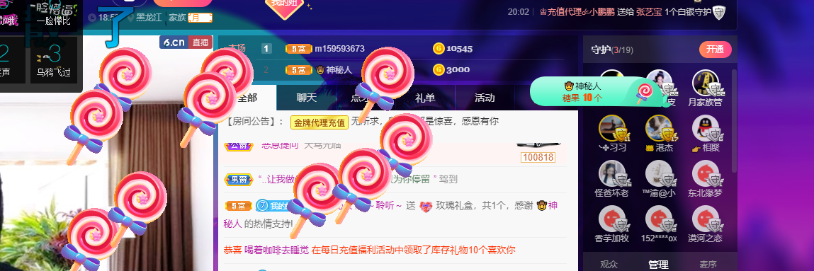 聆听~福妞儿的图片