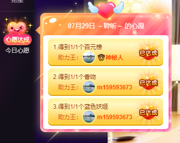 聆听~福妞儿的图片