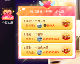 聆听~也想有人疼的图片