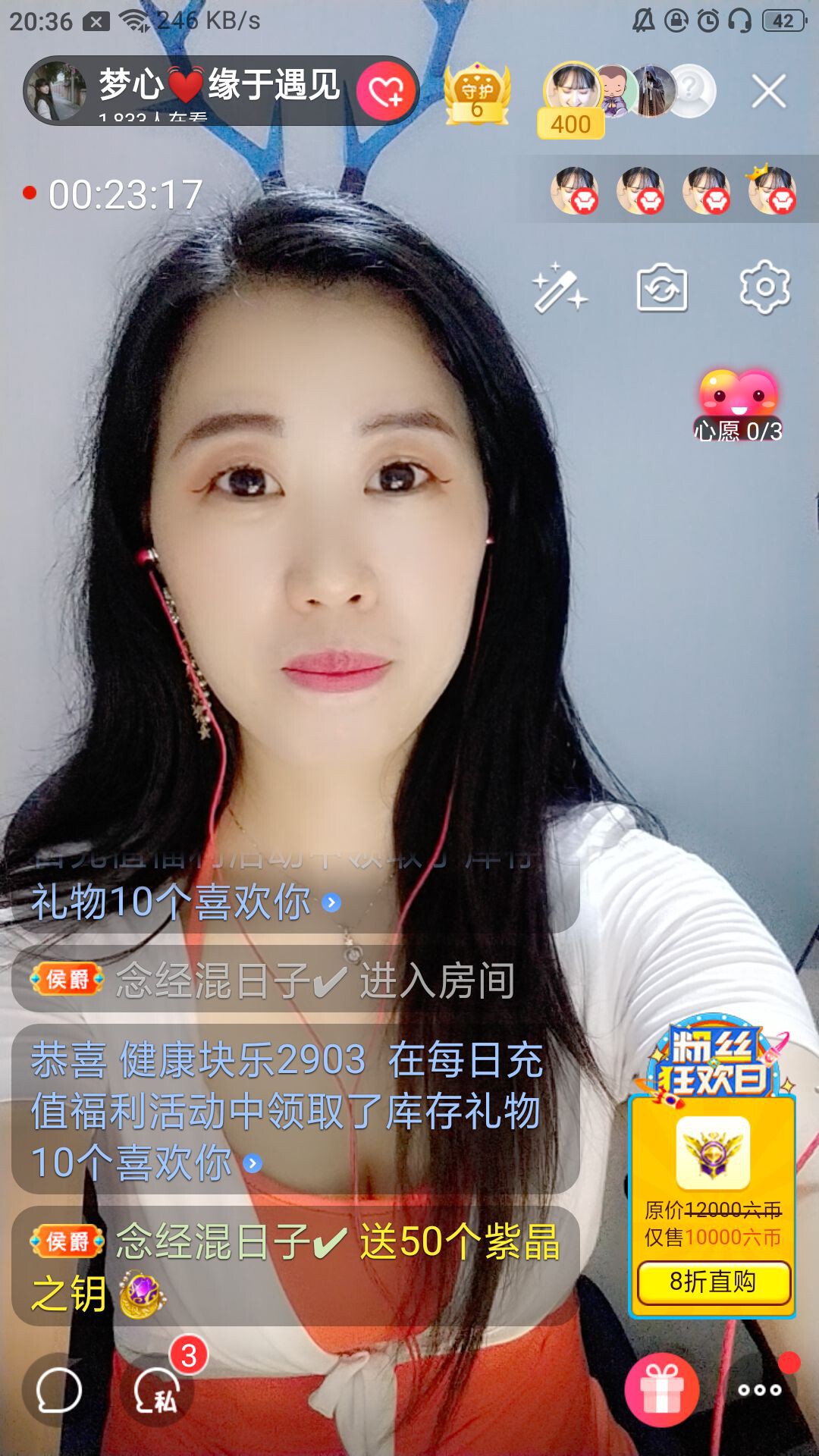 梦心💞缘于遇见的图片