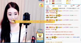 A.Lan★阿兰*主播照片