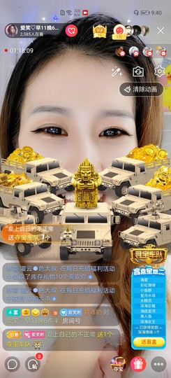 爱笑的YJ主播照片