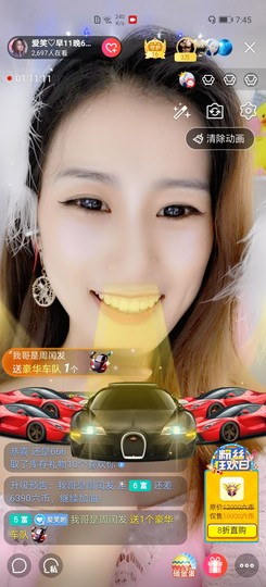 爱笑的YJ主播照片