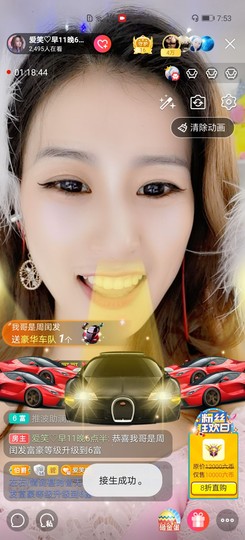 爱笑的YJ主播照片