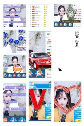 蜜乐*暂休主播照片