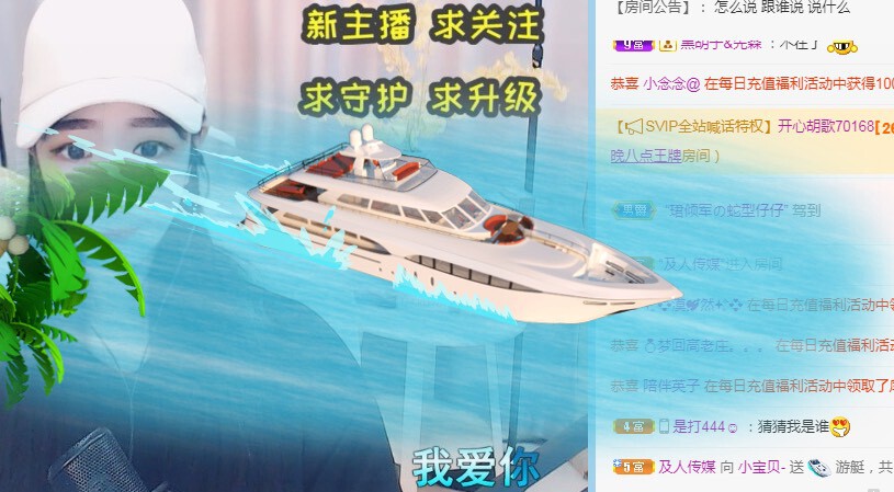 小宝贝-王者荣耀主播照片