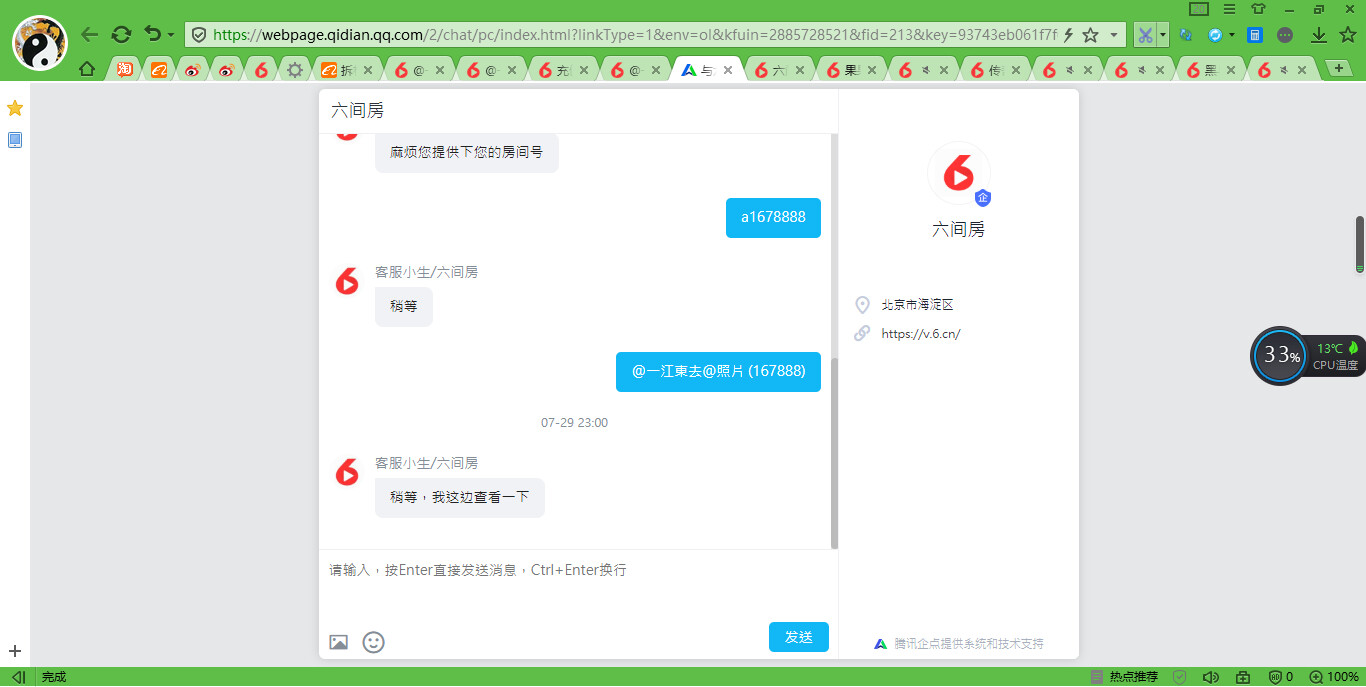 @东厂金龙@照片的图片