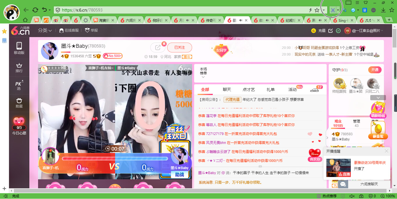 @东厂金龙@照片的图片