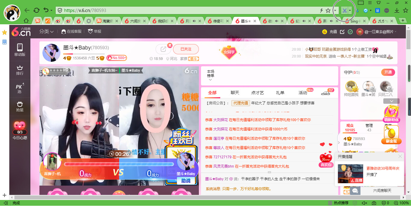 @东厂金龙@照片的图片