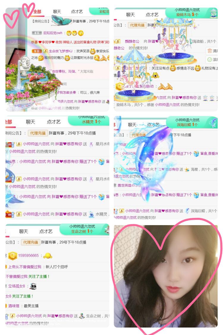 夏开心的图片