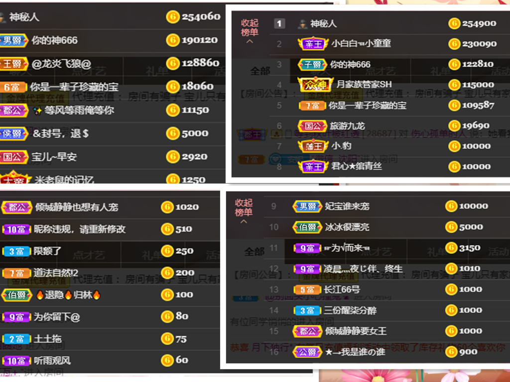 宝儿♚贺北北大帝啦的图片