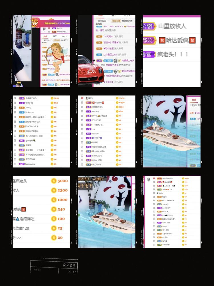 丑小鸭💞愿有一束光的图片