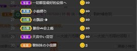 文轩求守护主播照片