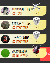 海鸽晚上见主播照片