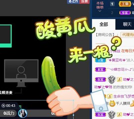 苏小妍💋有缘见主播照片