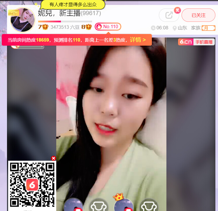 @东厂金龙@照片的图片