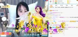 遇见❥暂休主播照片