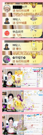 家人生病住院暂休主播照片
